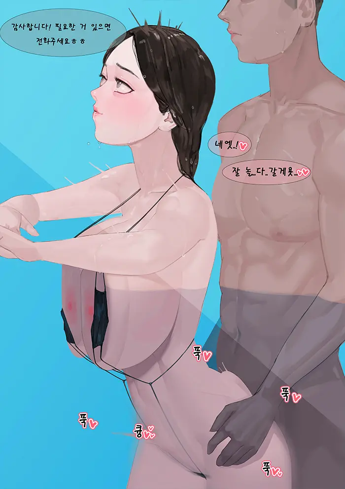 대학동기